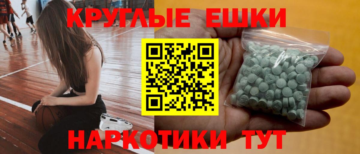 Экстази диски Ростов Великий