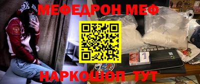 молекула духа Бугуруслан