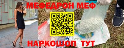 молекула духа Бугуруслан