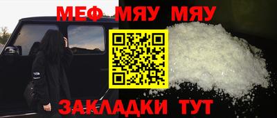 молекула духа Бугуруслан