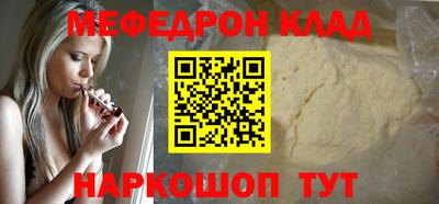 молекула духа Бугуруслан