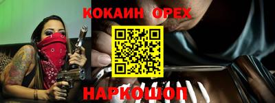 молекула духа Бугуруслан