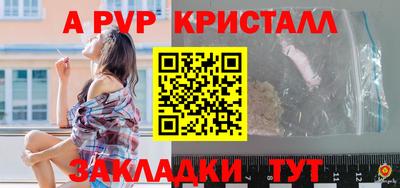 молекула духа Бугуруслан
