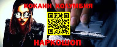 молекула духа Бугуруслан