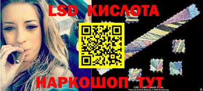 молекула духа Бугуруслан