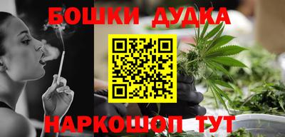 мет Будённовск