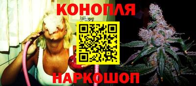 молекула духа Бугуруслан
