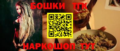 мет Будённовск
