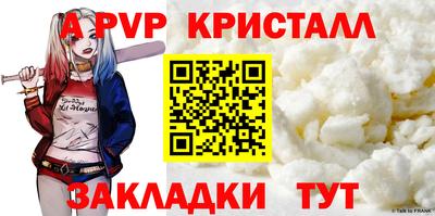 молекула духа Бугуруслан