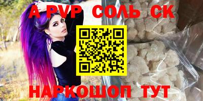 молекула духа Бугуруслан