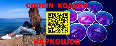 молекула духа Бугуруслан