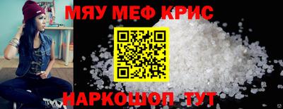 мет Будённовск