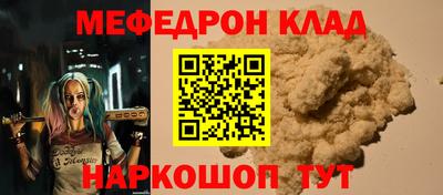 мет Будённовск