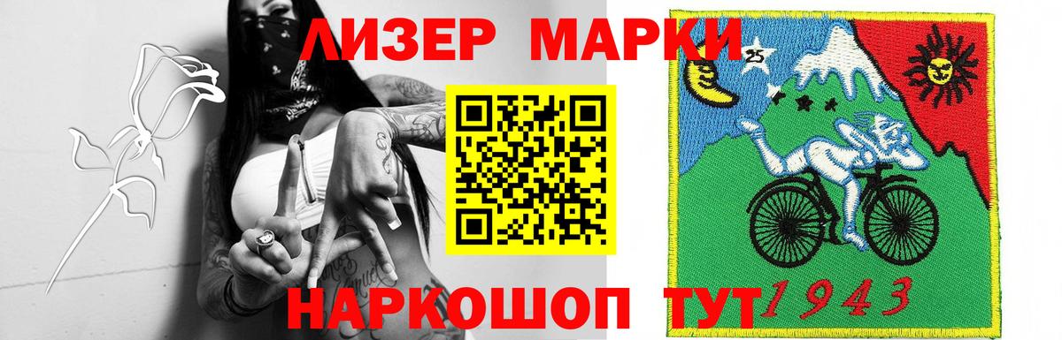 ЛСД экстази ecstasy Ростов Великий