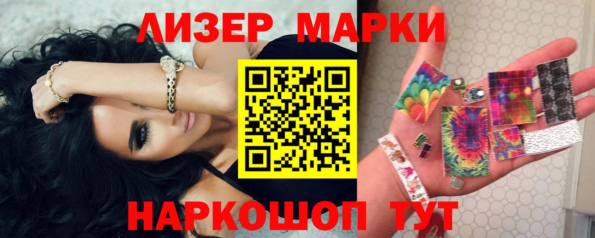 ЛСД экстази ecstasy  Лсд 25 экстази кислота  ЛСД экстази  Ростов Великий  Вход с VPN 