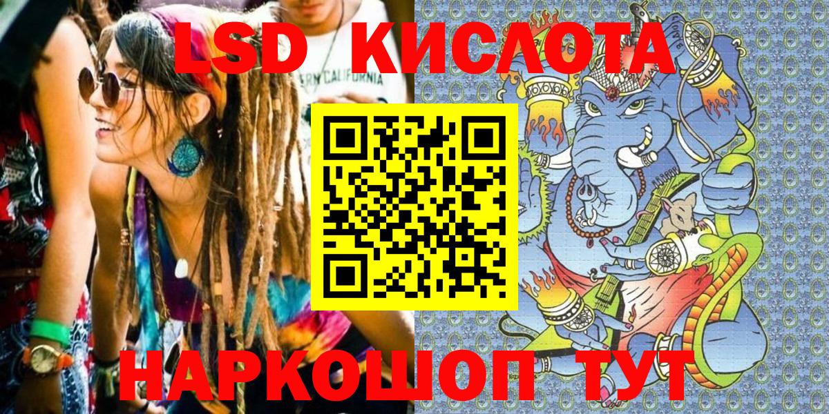 Наркотические марки 1500мкг  Наркотические марки 1500мкг  Марки 25I-NBOMe  Ростов Великий  Вход с VPN 