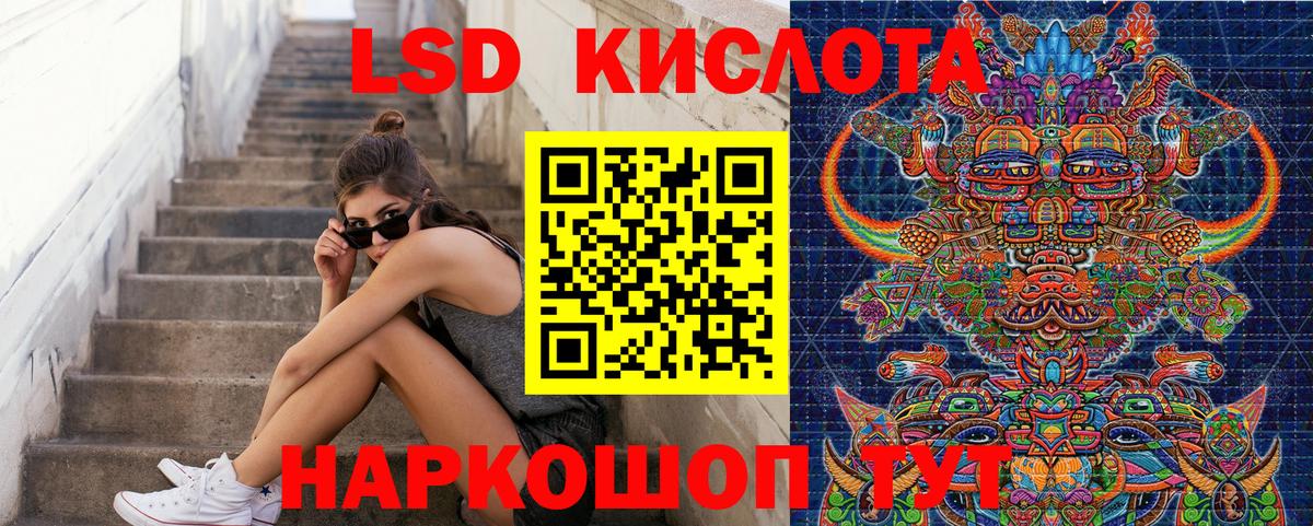 Марки N-bome 1500мкг Ростов Великий
