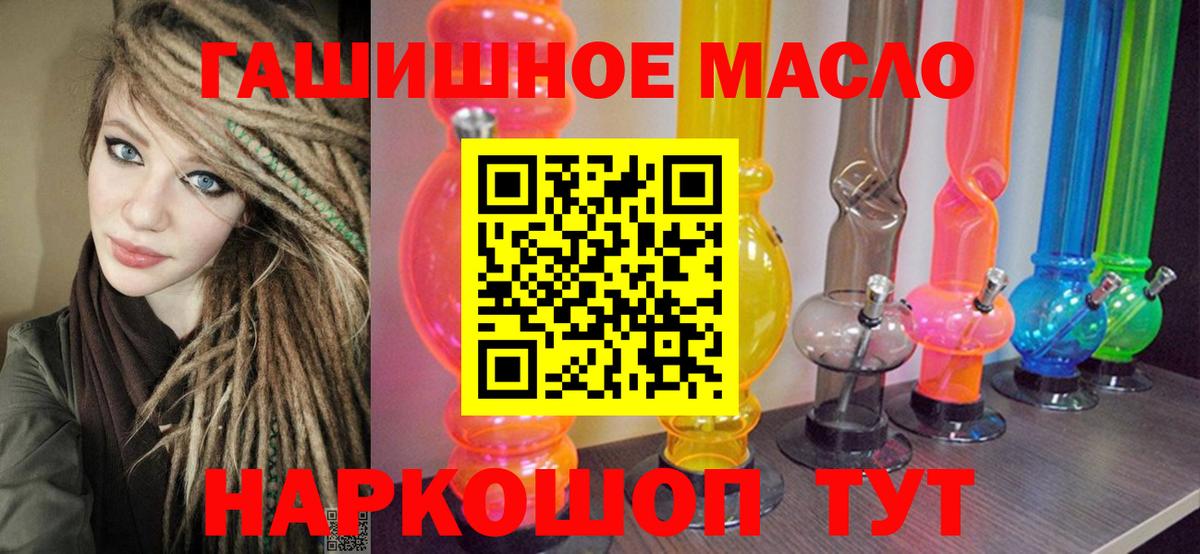 Дистиллят ТГК Wax Ростов Великий